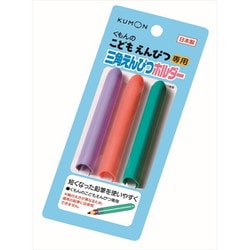 三角えんぴつホルダー EH-12