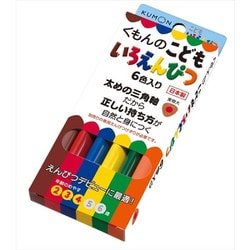 こどもいろえんぴつ SE-23