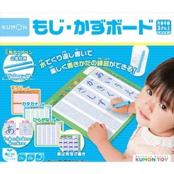 もじ・かずボード DB-33