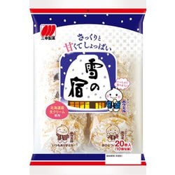 雪の宿サラダ 20枚