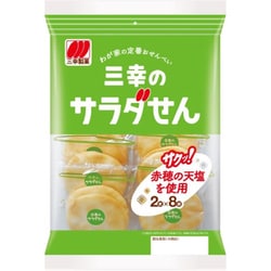 三幸のサラダせん 16枚