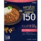 150kcal マイサイズホールケア たんぱく質10g キーマカレー 130g