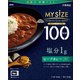 100kcal マイサイズホールケア 塩分1g ビーフカレー 140g