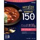 150kcal マイサイズホールケア たんぱく質10g バターチキンカレー 130g