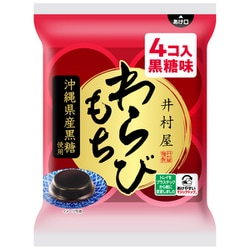 わらびもち 黒糖 袋入 60g×4個