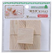 けしごむスタンプ便利シリーズ 持ち手2 KH-MT-2