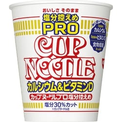 日清食品 カップヌードル 塩分控えめ PRO 1日分の - ヨドバシ.com