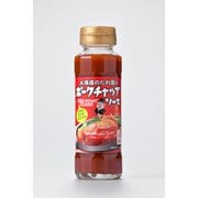 北海道のたれ屋のポークチャップソース 170g