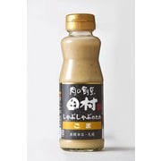 肉の割烹 田村監修 しゃぶしゃぶのたれ ごま 210g