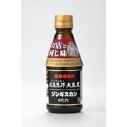 成吉思汗大黒屋 ジンギスカンのたれ 245g