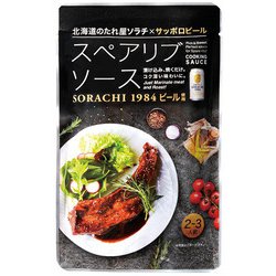 SORACHI1984使用 スペアリブソース 150g