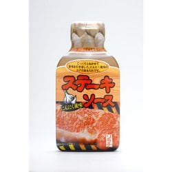 ステーキソース にんにく風味 200g
