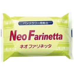 パンフラワー用粘土 ネオ ファリネッタ No.8220