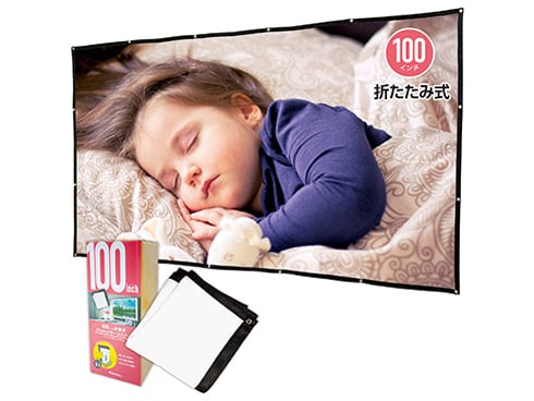 ヨドバシ.com - 池商 RAMASU ラマス 折り畳み式プロジェクター ヨドバシ.com - 池商 RAMASU ラマス 折り畳み式プロジェクター