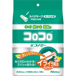 スペアテープコロコロエコノミーSC 3巻入 CC0001