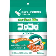 CC0001 [スペアテープコロコロエコノミーSC 3巻入]