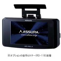 ヨドバシ.com - セルスター AR-48LA [レーザー光対応&GPSレーダー探知