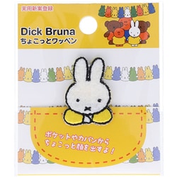 MCH001 [Dick Bruna ちょこっとワッペン ミッフィー]
