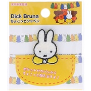 MCH001 [Dick Bruna ちょこっとワッペン ミッフィー]