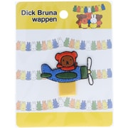 MFM002 [Dick Bruna 名札ワッペン パイロットボリス]