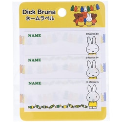 MFN001 [Dick Bruna ネームラベル ミッフィー]