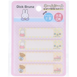 MFN003 [Dick Bruna ネームシール ミッフィー＆ボリス]