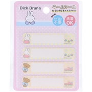 MFN003 [Dick Bruna ネームシール ミッフィー＆ボリス]
