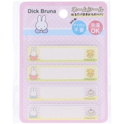 MFN004 [Dick Bruna ネームシール ミッフィー＆ケーキ]