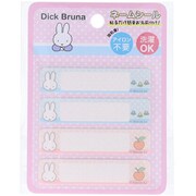 MFN005 [Dick Bruna ネームシール ミッフィー＆リンゴ]