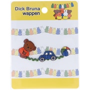 MFR004 [Dick Bruna ラインワッペン ボリスとおもちゃ]