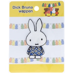 MFW001 [Dick Bruna ワッペン お誕生日ミッフィー]