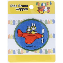 MFW006 [Dick Bruna 丸ワッペン 飛行機ミッフィー]