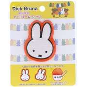 MMN001 [Dick Bruna めくりネームワッペン ミッフィー]