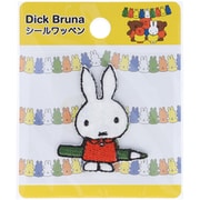 MFS001 [Dick Bruna シールワッペン えんぴつミッフィー]