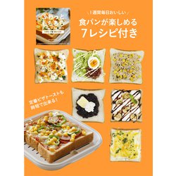 ヨドバシ.com - シービージャパン CB JAPAN mlte ふわもち食パンクッカー ベージュ 通販【全品無料配達】
