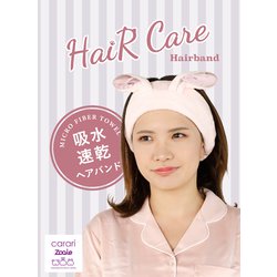 ヨドバシ.com - シービージャパン CB JAPAN 吸水アニマルヘアバンド ...