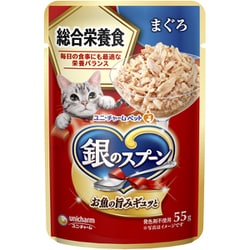 銀のスプーン パウチ 総合栄養食 まぐろ 55g
