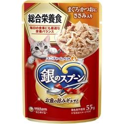 銀のスプーン パウチ 総合栄養食 まぐろ・かつおにささみ入り 55g
