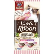 銀のスプーン 三ツ星グルメおやつにゃんSpoon 無添加2種のアソートまぐろ&かつお味 40g