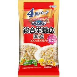 グラン・デリ 総合栄養食 国産 パウチ ほぐし成犬用 緑黄色野菜入り×チーズ入り 65g×4袋