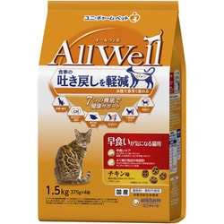 AllWell 早食いが気になる猫用 チキン味挽き小魚とささみフリーズドライパウダー入り 1.5kg