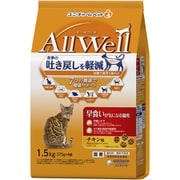 AllWell 早食いが気になる猫用 チキン味挽き小魚とささみフリーズドライパウダー入り 1.5kg