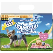マナーウェア 男の子用 SSSS 青チェック・紺チェック 52枚