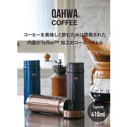 ヨドバシ.com - シービージャパン CB JAPAN QAHWA（カフア） コーヒー