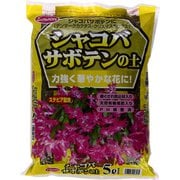 シャコバサボテンの土ステビア配合 5L