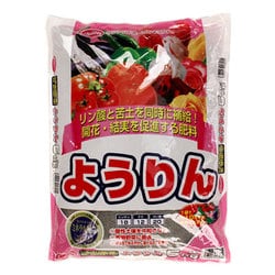 ようりん 5kg