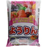 ようりん 5kg