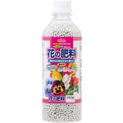 花の肥料(ペットボトル) 450g