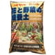培養土 トチミ 花と野菜の培養土 14L