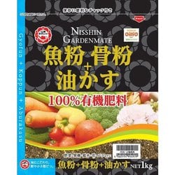 魚粉＋骨粉＋油かす 1kg